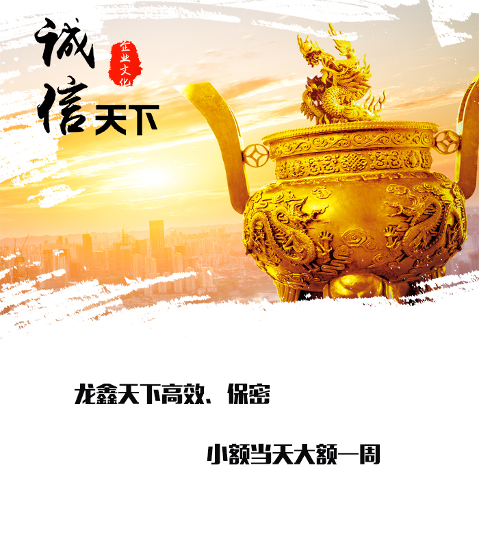 龙子湖要债公司